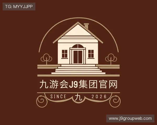 发现九游会J9集团官网